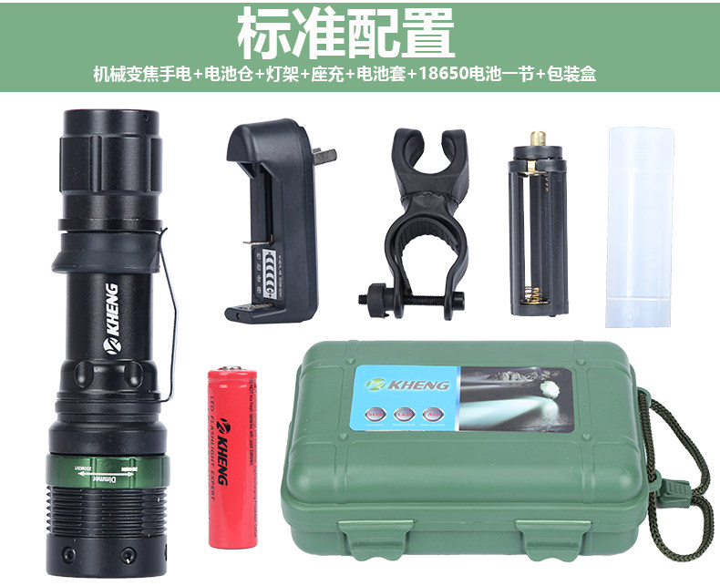 Lumière vélo KHENG - Ref 2399751 Image 57