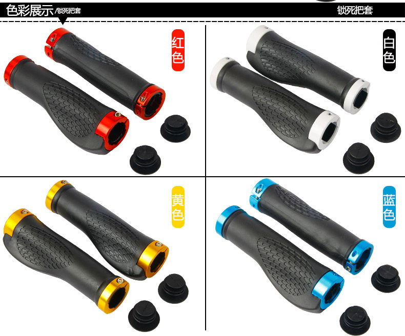 Poignées de vélo KHENG - Ref 2339616 Image 26