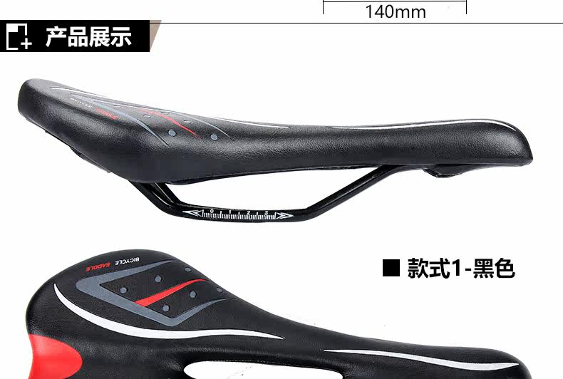 Selle de vélo Mountain Bike KHENG - Ref 2359452 Image 14