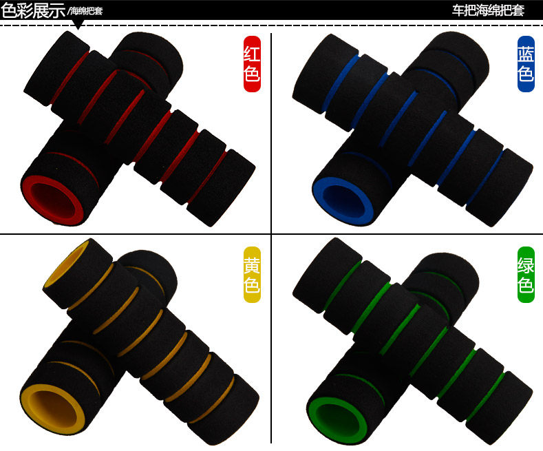 Poignées de vélo KHENG - Ref 2338843 Image 29