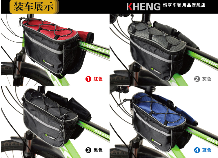 Sacoche pour vélo mixte KHENG - Ref 2216331 Image 32