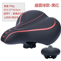 Водонепроницаемый и амортизационный шарик (черный красный)