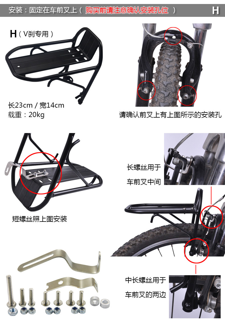 Porte-bagages pour vélo KHENG - Ref 2409576 Image 14