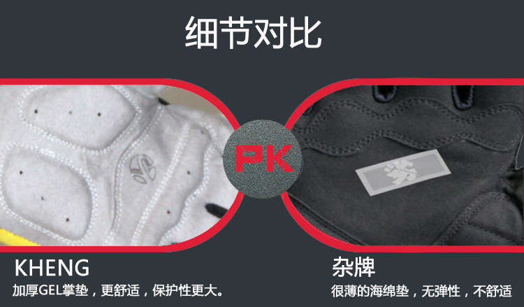 Gants pour vélo mixte KHENG - Ref 2243146 Image 22