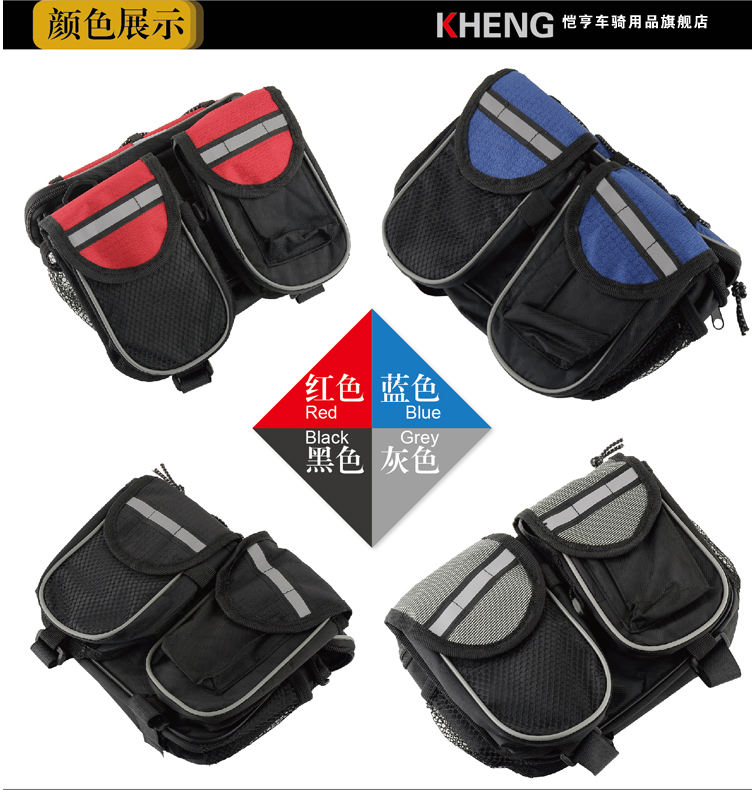 Sacoche pour vélo mixte KHENG - Ref 2216331 Image 21