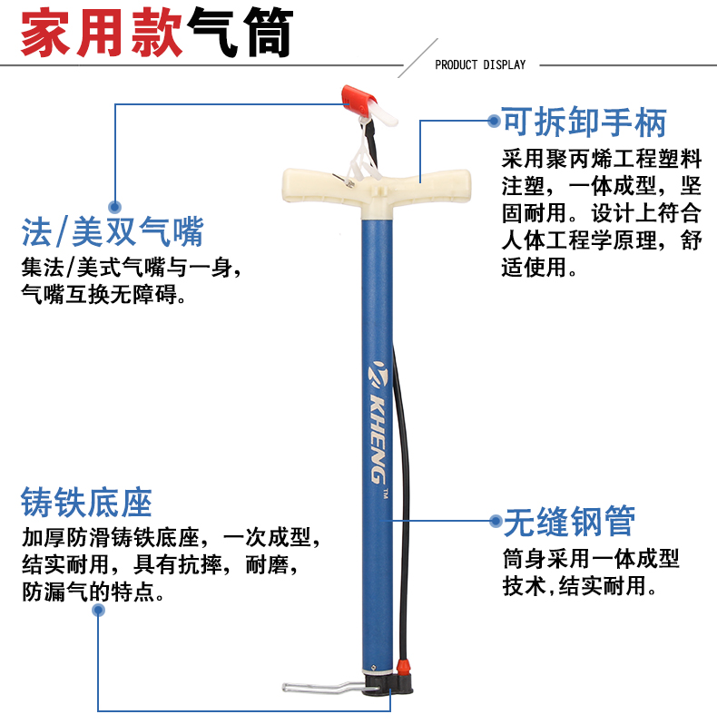 Pompe à vélo KHENG - Ref 2386774 Image 59