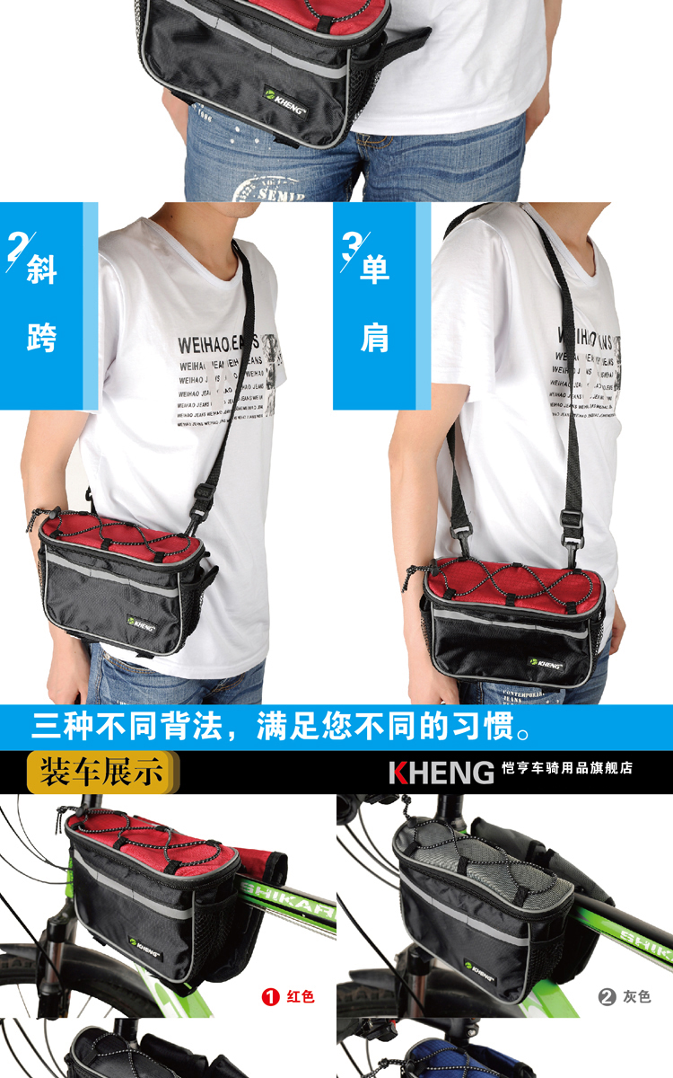 Sacoche pour vélo mixte KHENG - Ref 2216331 Image 14