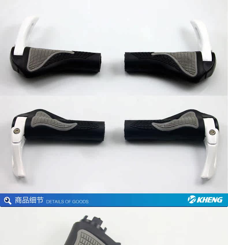 Poignées de vélo KHENG - Ref 2352092 Image 8