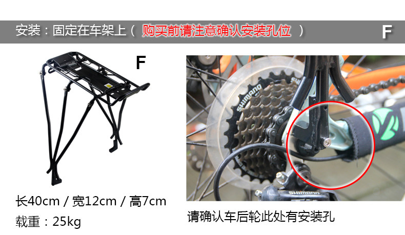 Porte-bagages pour vélo KHENG - Ref 2409576 Image 10