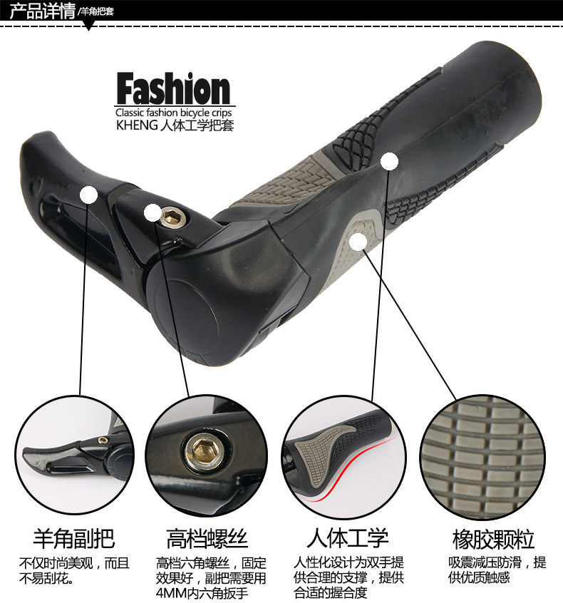 Poignées de vélo KHENG - Ref 2339616 Image 15