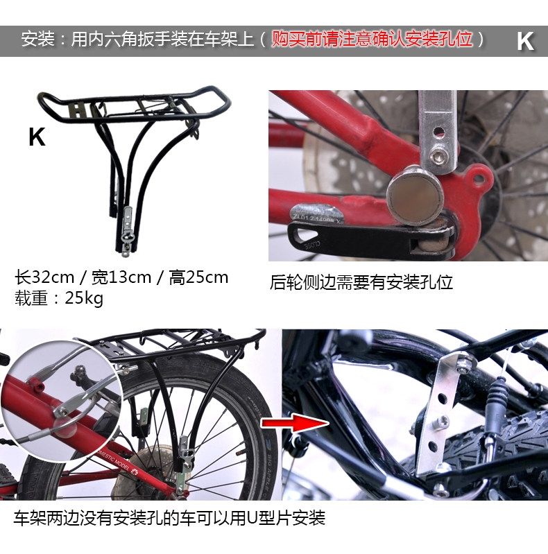 Porte-bagages pour vélo KHENG - Ref 2409576 Image 16