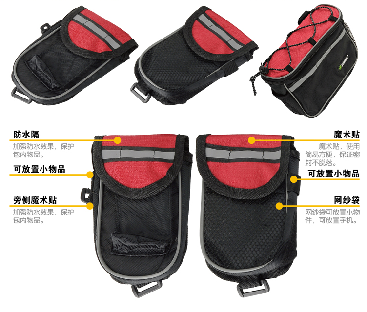 Sacoche pour vélo mixte KHENG - Ref 2216331 Image 23