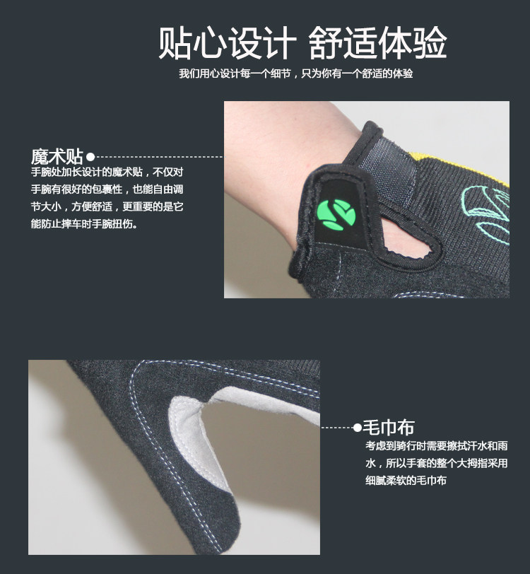 Gants pour vélo mixte KHENG - Ref 2243146 Image 17