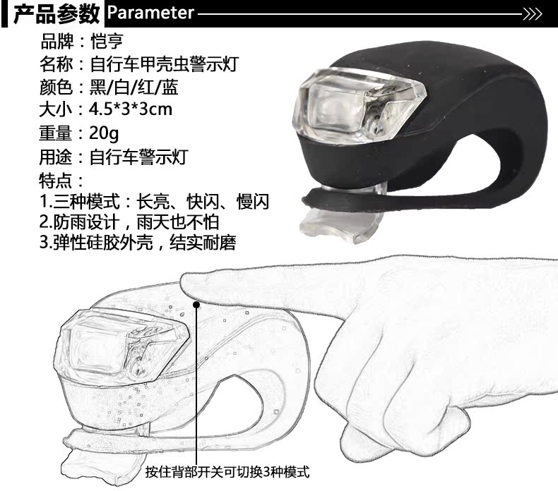 Eclairage pour vélo KHENG - Frog Lumières - Ref 2399694 Image 13