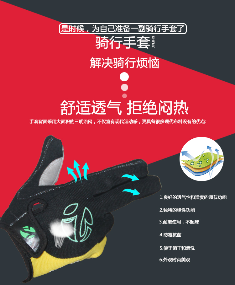 Gants pour vélo mixte KHENG - Ref 2243146 Image 15