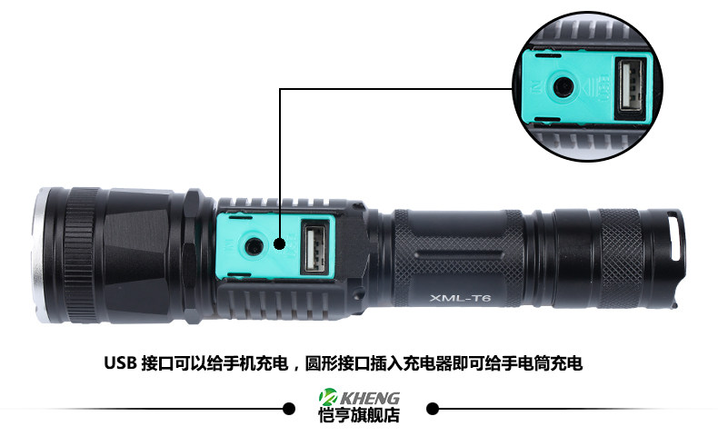 Lumière vélo KHENG - Ref 2399751 Image 22