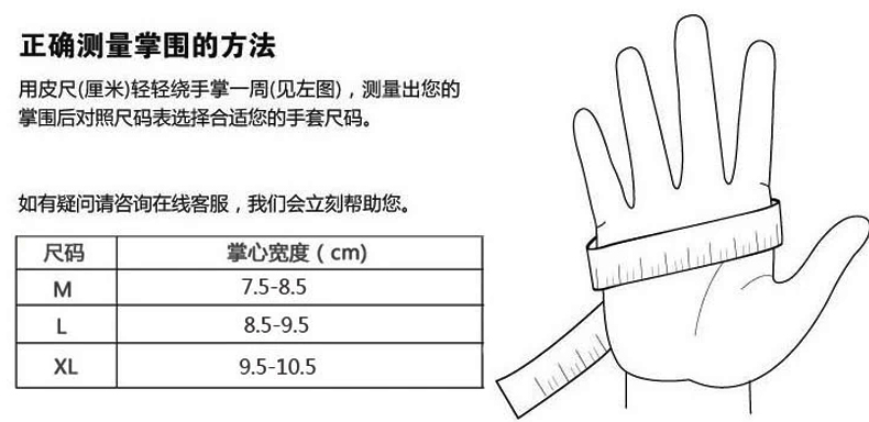 Gants pour vélo mixte KHENG - Ref 2243146 Image 29