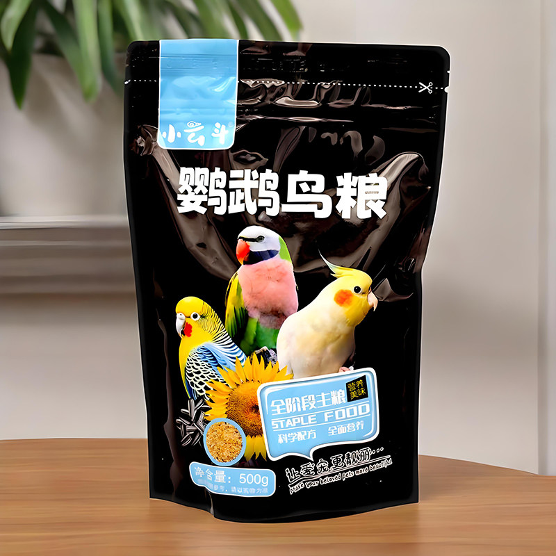 鸟粮新黄谷子中小型鹦鹉饲料食虎皮玄凤牡丹带壳小米食物粮食包邮