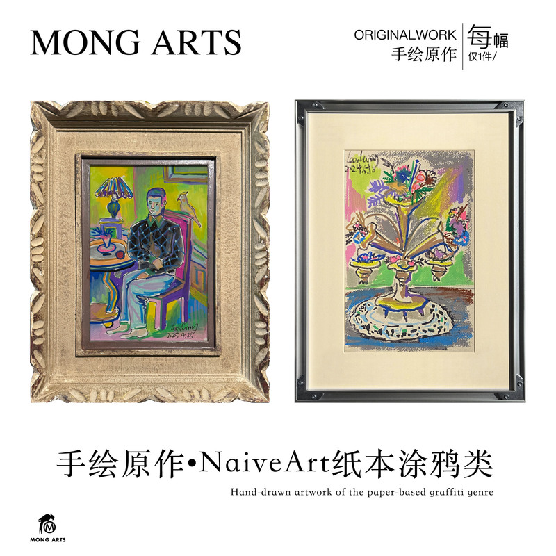 Hand-Painted Original Artwork｜Paper Doodles • Mong Arts Direct Delivery from Domestic Agent Warehouse｜Mong Gallery
