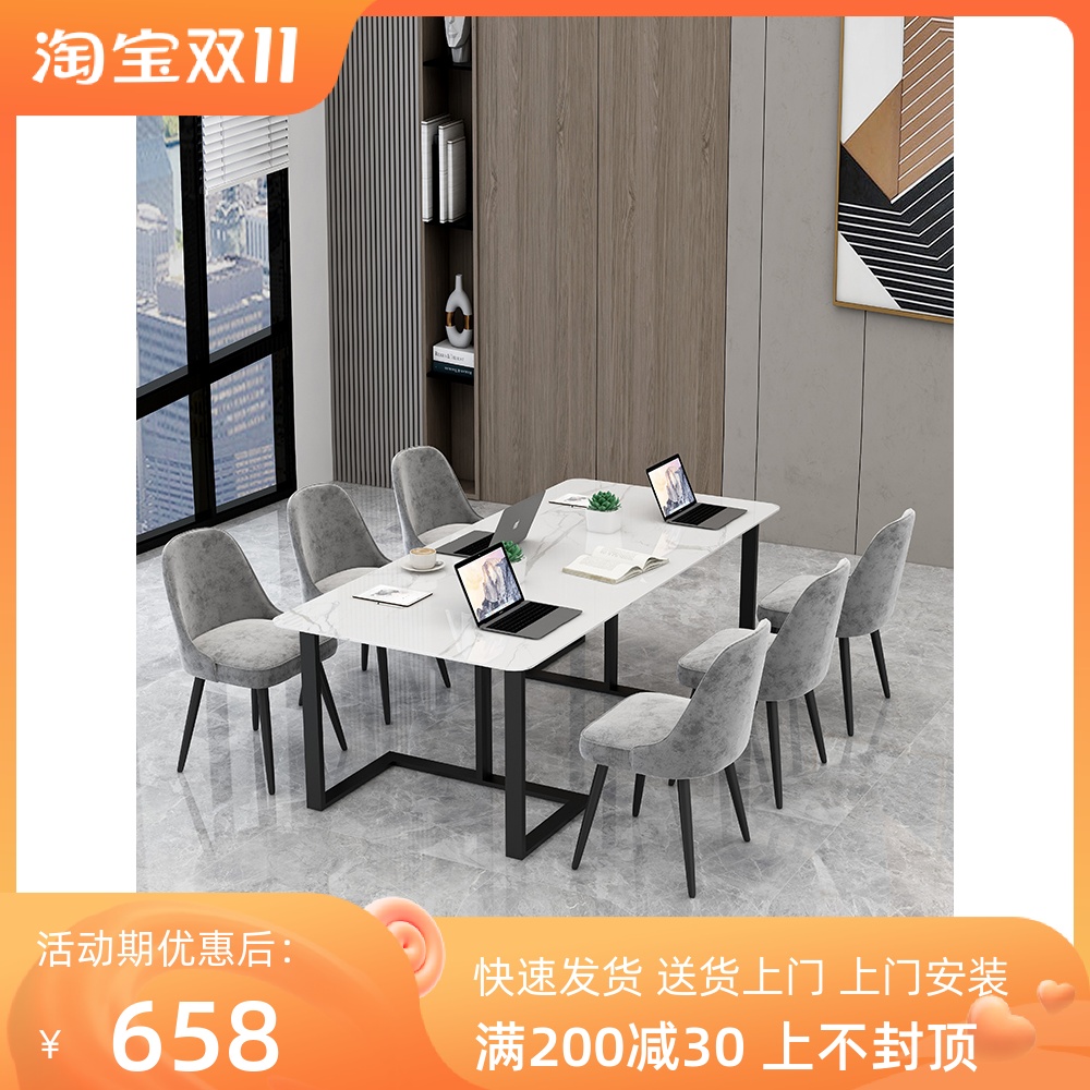 White slate desk simple modern marble conference table reception negotiation table computer table long workbench