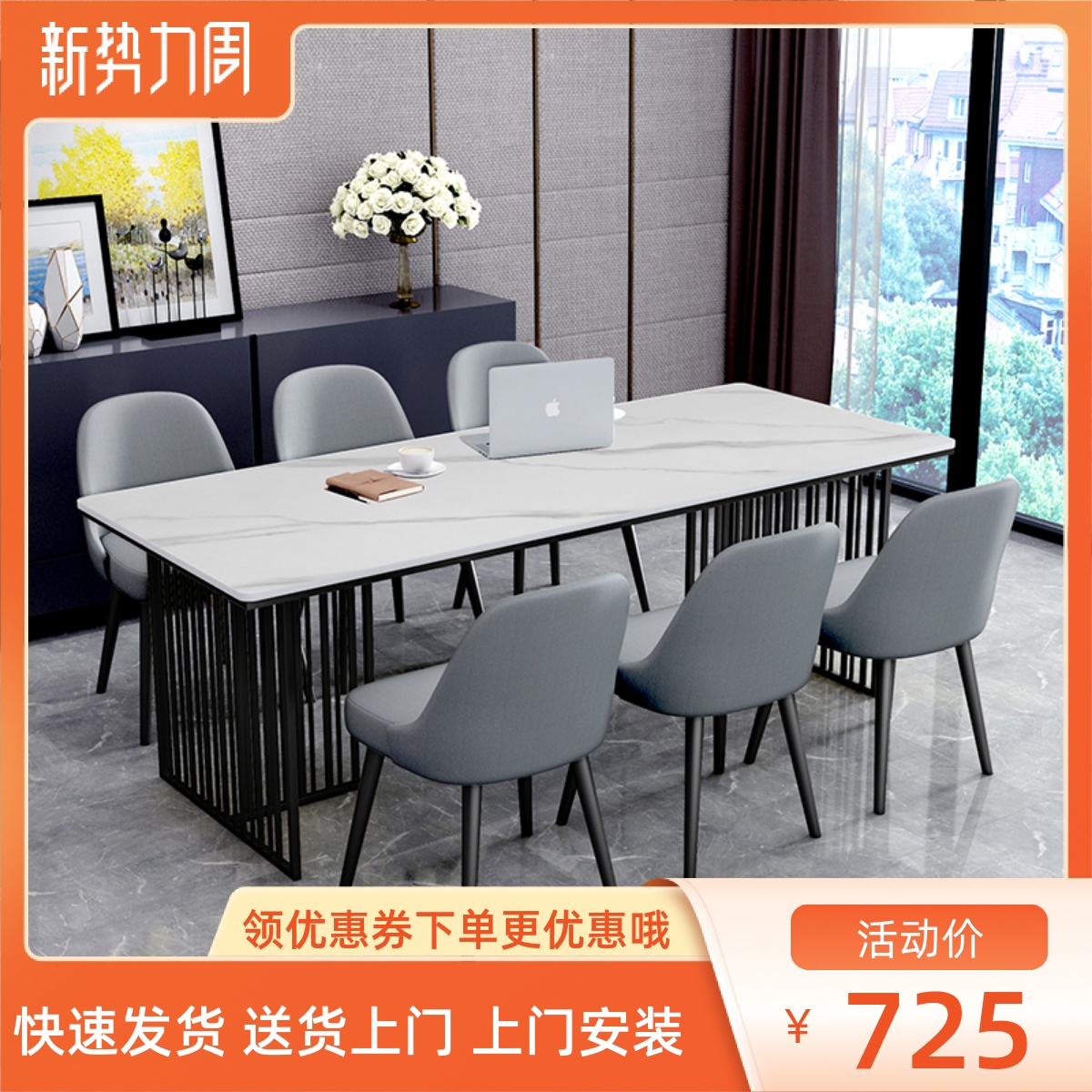 White slate conference table light luxury marble 2m desk long workbench splicing desk negotiation table and chair