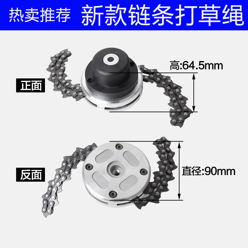 Handle heads of grass cutting machine grass rope mower accessories free of disassembly mower mower grass - heads