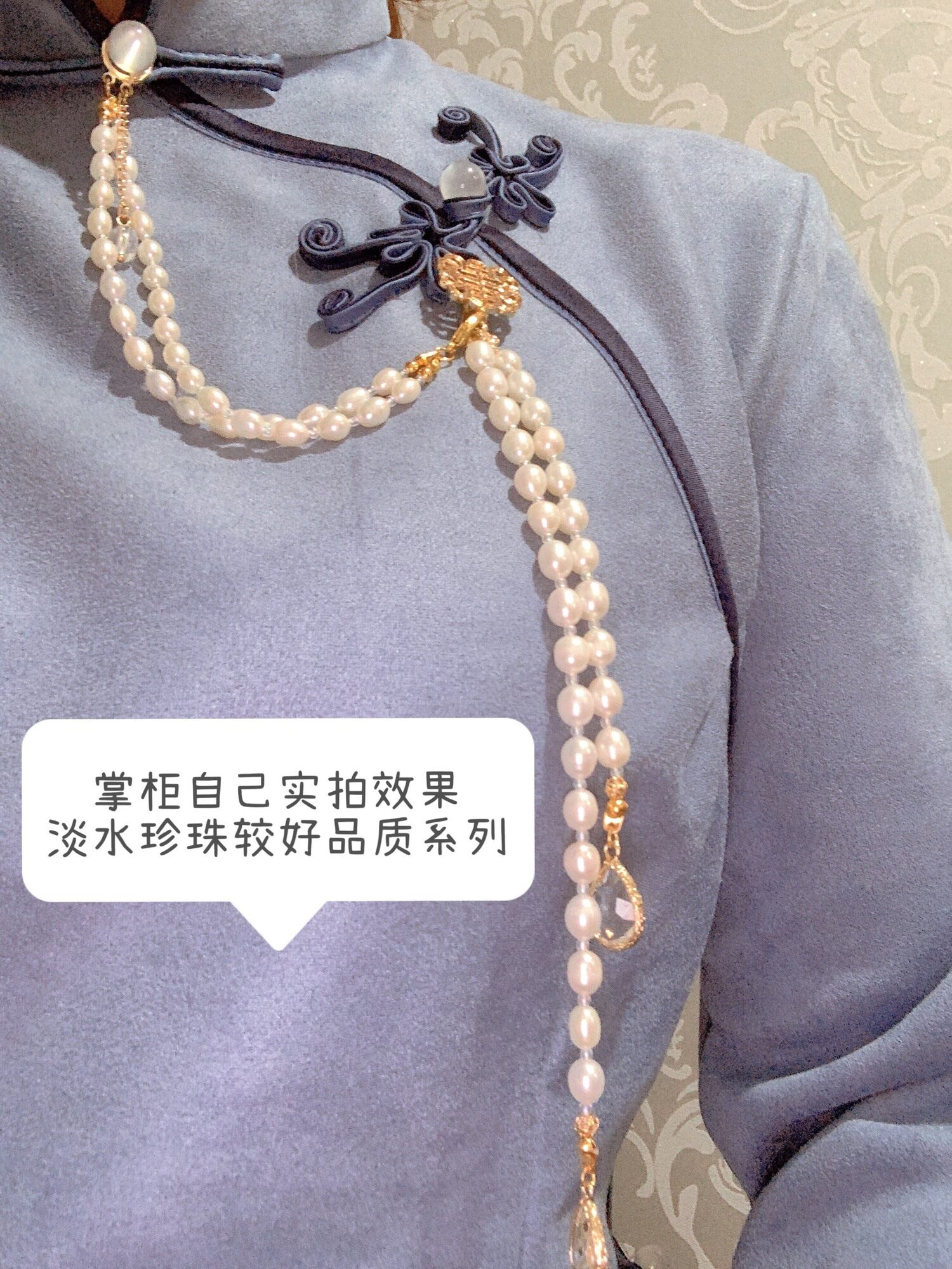 桃枝竹里 国风旗袍配饰