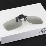 Очки на солнечной энергии, умный объектив подходит для мужчин и женщин