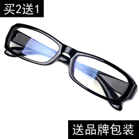 Ноутбук, мобильный телефон, ретро очки, защита глаз