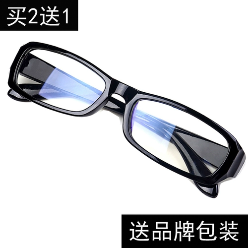 Ноутбук, мобильный телефон, ретро очки, защита глаз