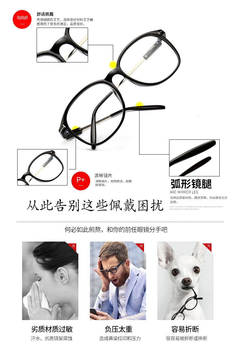 Montures de lunettes en Memoire plastique - Ref 3141461 Image 14