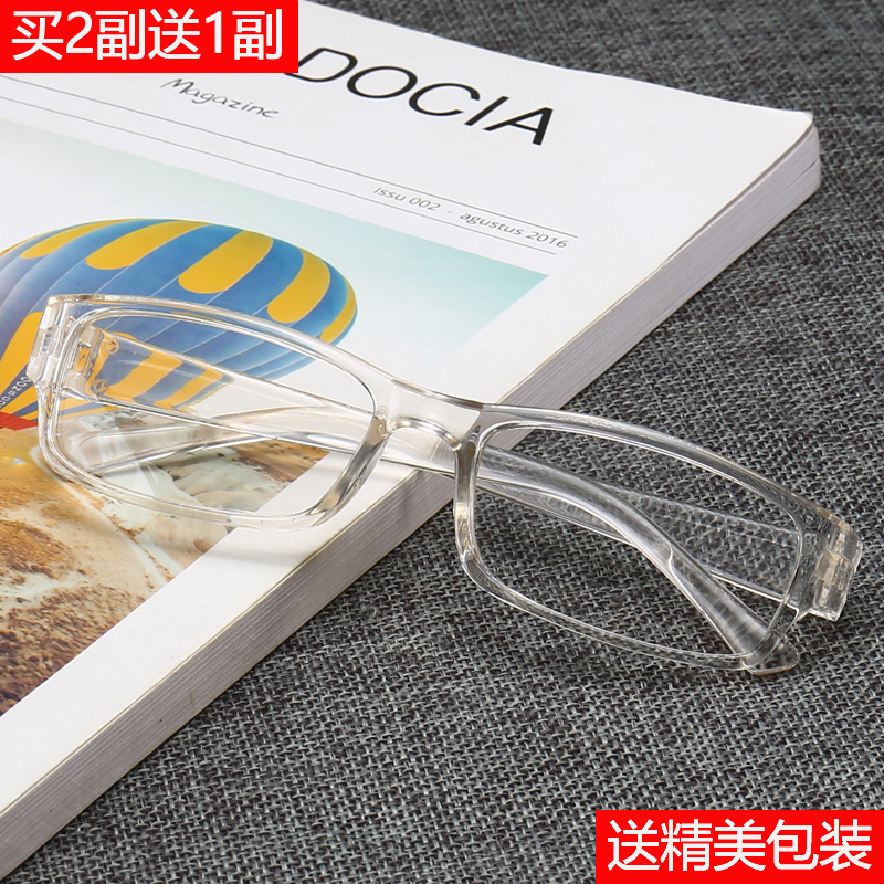 Montures de lunettes en Memoire plastique - Ref 3141446 Image 3