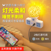 Bedside lamp night light bedroom sleep lamp dormitory ins girl heart dream energy-saving plug-in socket lamp household