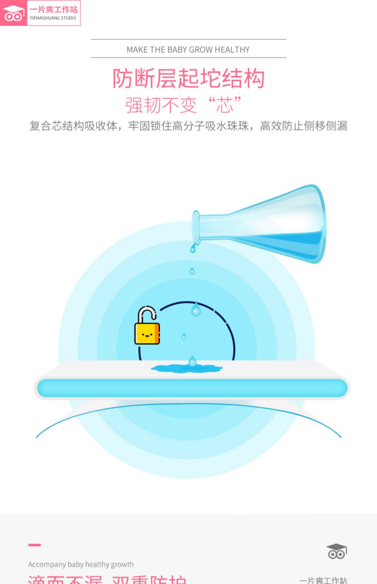 Một miếng cảm giác mát lạnh siêu mỏng L mới cho bé sơ sinh kèn s mùa hè thoáng khí xl tã khô m code - Tã / quần Lala / tã giấy tả huggies size m
