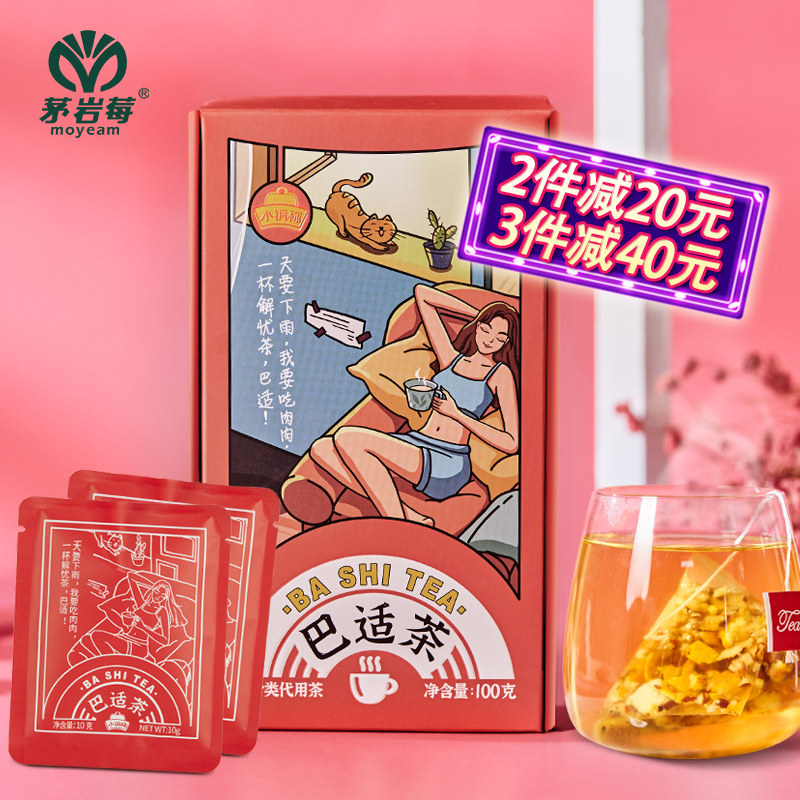 Rice tea, red beans, rice, red beans, red dates, aged skin, health bags, brewed tea, combination tea