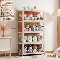 [Прозрачный с трёх сторон] Кремово-белый — пять слоев длиной 80 (полезная для здоровья краска на водной основе)