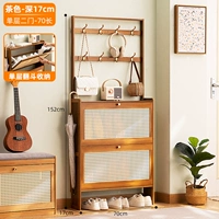 [Глубокий 17см] чайный однослойный двухслойный длинный 70 (дышащий переворот)