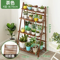 Четырехслойный чайный цвет 70 длиной [подкрепление и утолщение] (можно сложить)