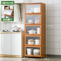 [Чангун через дверь] пять -60 длиной 60 (углублен 32 см)