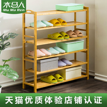 Trojan man shoe rack Multi-layer simple dustproof household economical door shoe cabinet storage artifact shelf Dormitory