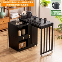 Длинная черная световая панель, автоматический чайный сервиз, набор, защита от ожогов, полностью автоматический