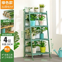 Зеленый модель-четыре слои 50 длинный [смелый армирование]