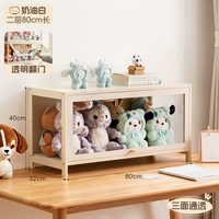 [Прозрачный с трёх сторон] Кремово-белый — 2 слоя длиной 80 (полезная для здоровья краска на водной основе)