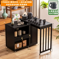 Длинная черная световая панель, автоматический чайный сервиз, набор, защита от ожогов, полностью автоматический