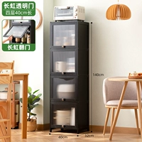 【Changhong Flip Door】 Черно-четырех слоев 40 (чистый бамбуковый слой)