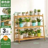 Оригинальный цвет-три слои 100 длинный [Смелое подкрепление]