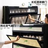 Шкаф для обуви для домашних дверных кроссов