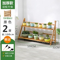 Два -слойный оригинальный цвет 100 длинный