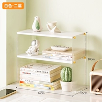 Белый-два слоя