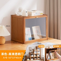 [Свободная укладка] Прозрачная дверь высокой четкости, коричневая большая (здоровая краска на водной основе)